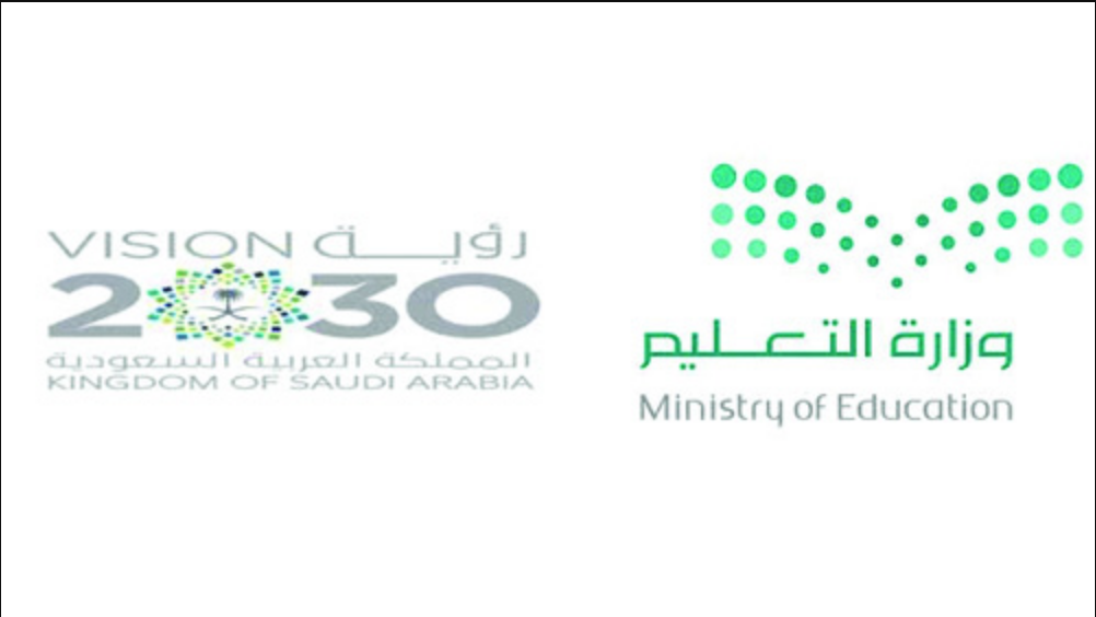 شعار التعليم