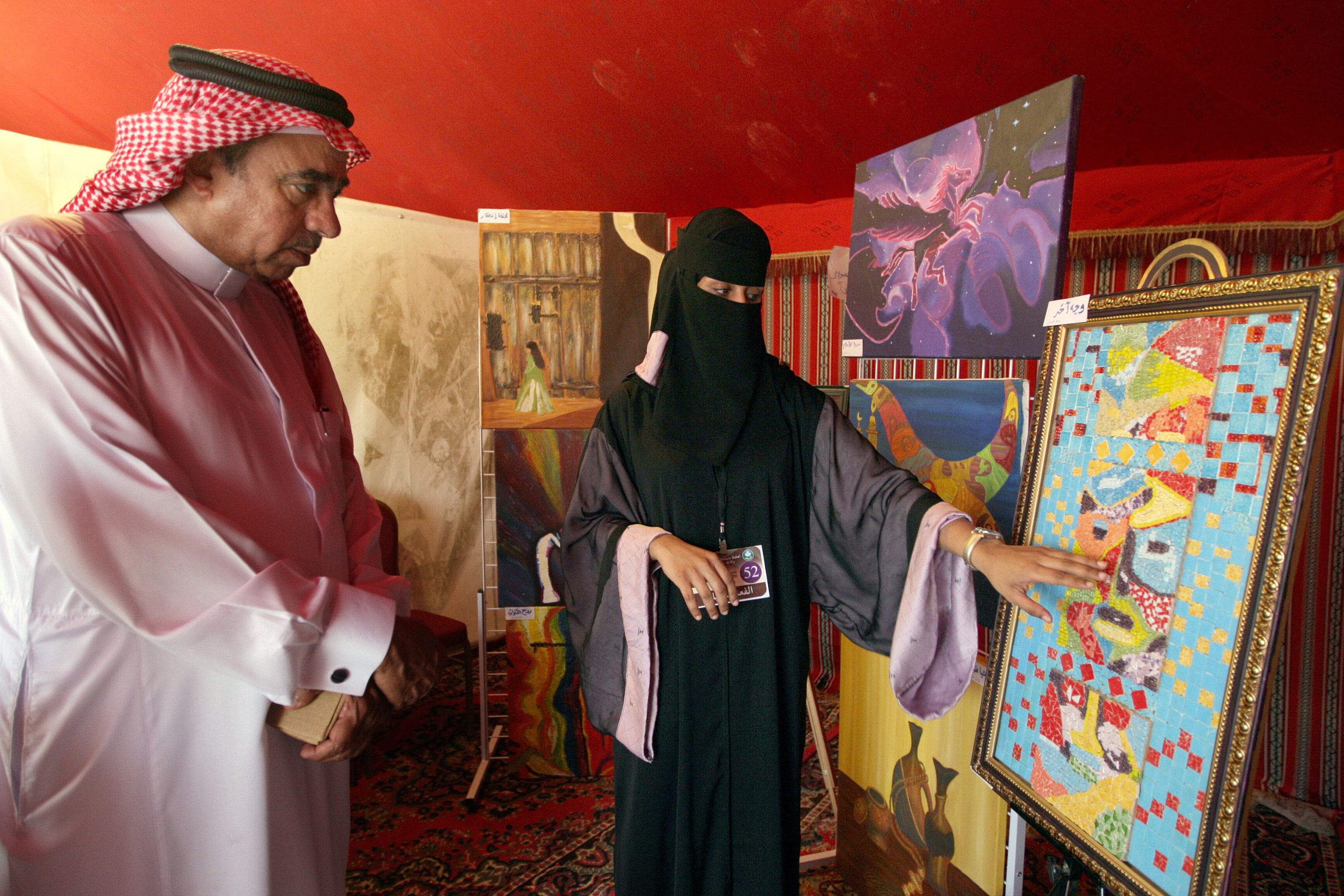 دليل أهم الحرف الشعبية في المملكة العربية السعودية