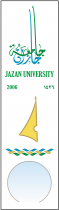 شعار جامعة جازان