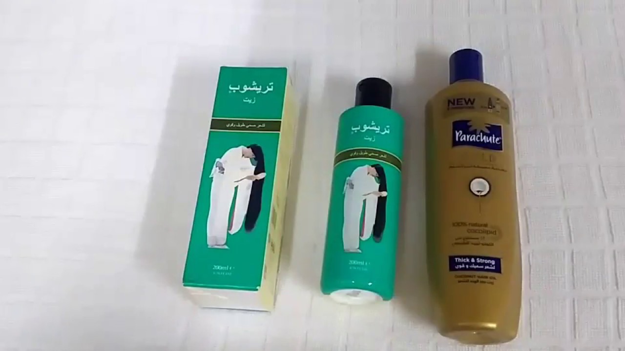 مكونات زيت ترشوب الاصلي