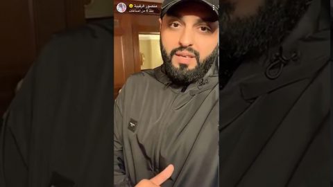 هاشتاق منصور الرقيبه يتصدر تويتر السعودية