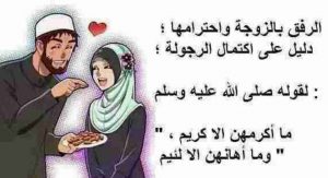 صور عن الاحترام صور عن الاحترام