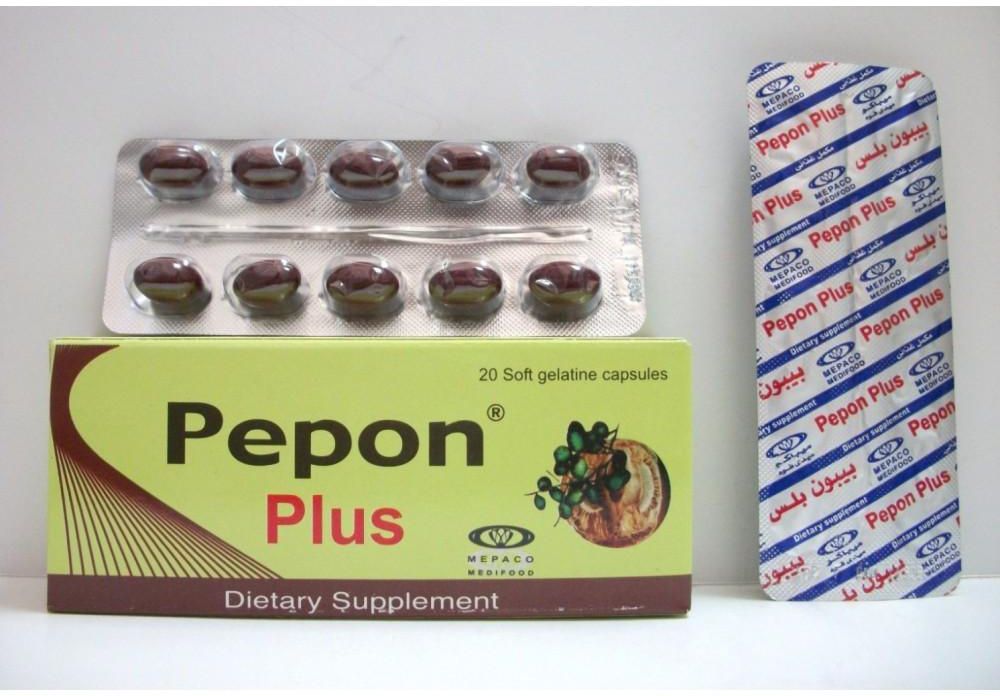 فيما يستخدم دواء pepon plus بيون بلس