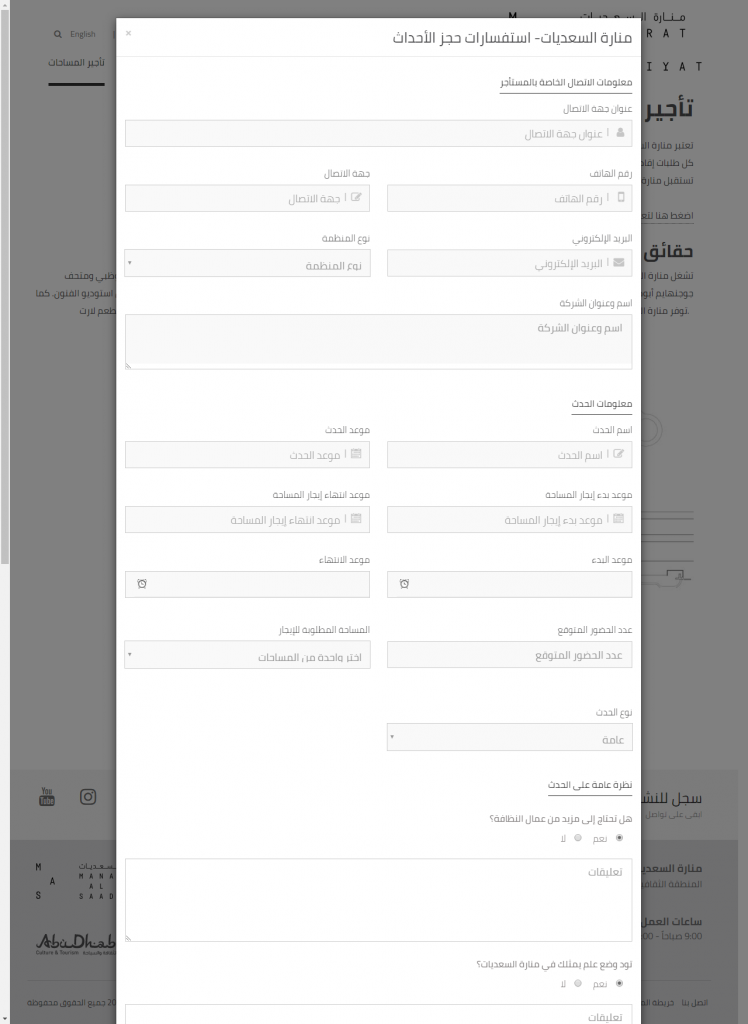 منارة السعديات منارة السعديات