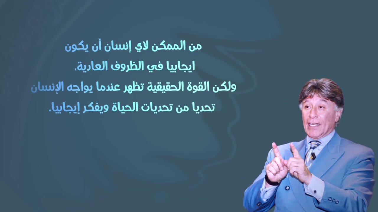 ابراهيم الفقي ابراهيم الفقي
