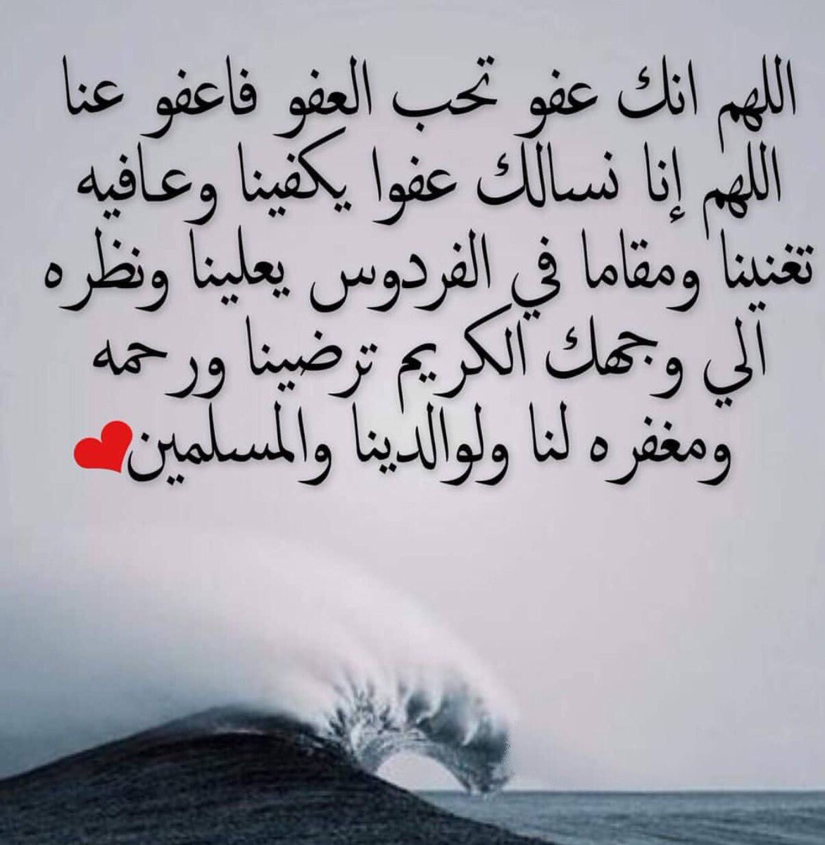 ادعية يوم عرفات بالصور ادعية يوم عرفات بالصور