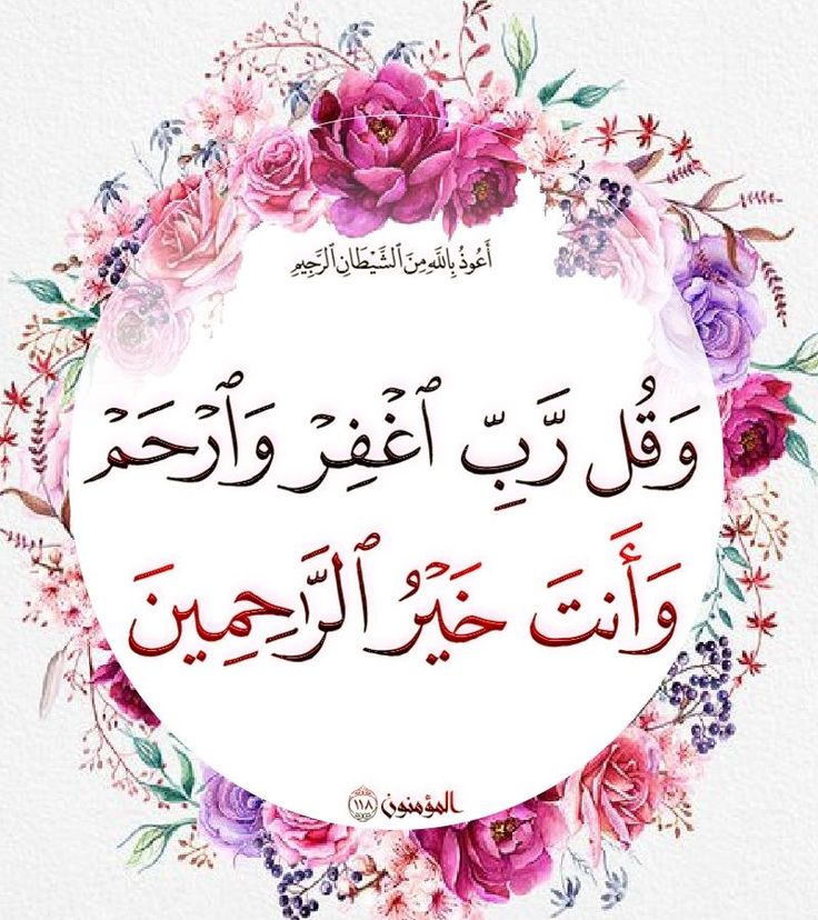 ادعية يوم عرفات بالصور ادعية يوم عرفات بالصور