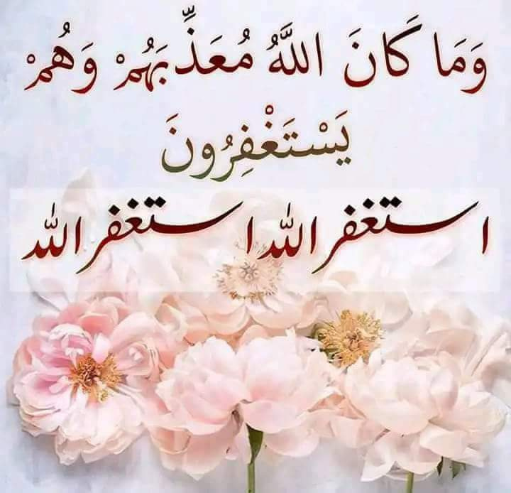 ادعية يوم عرفات بالصور ادعية يوم عرفات بالصور