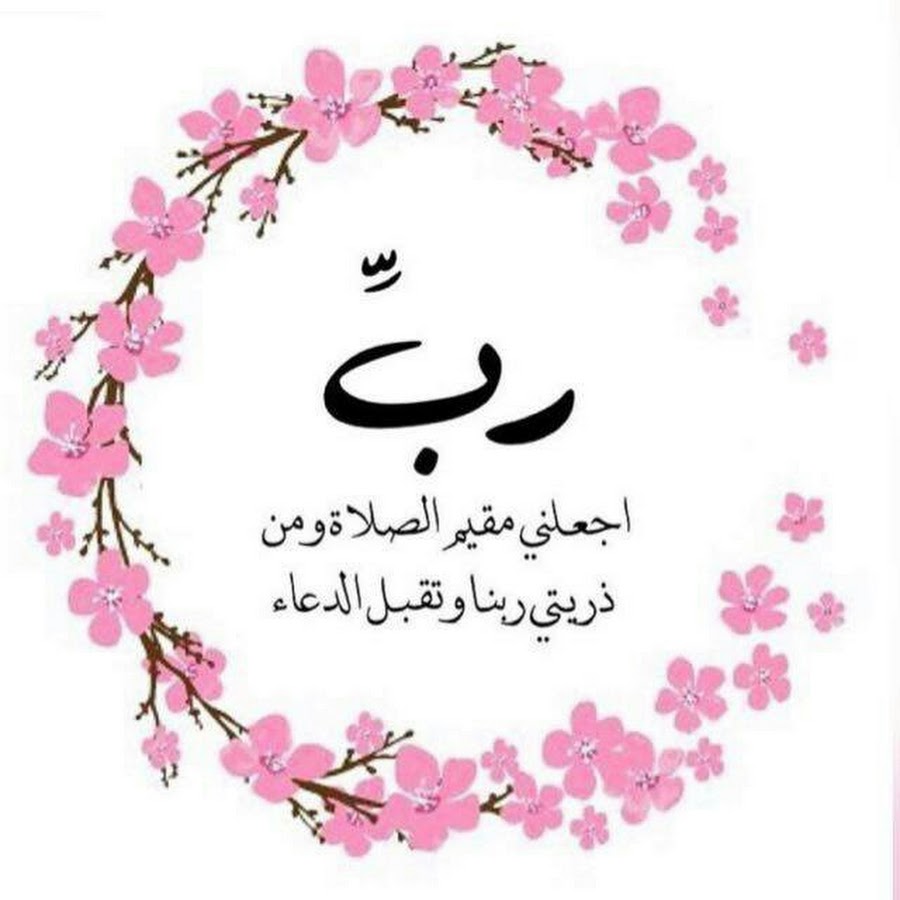 ادعية يوم عرفات بالصور ادعية يوم عرفات بالصور