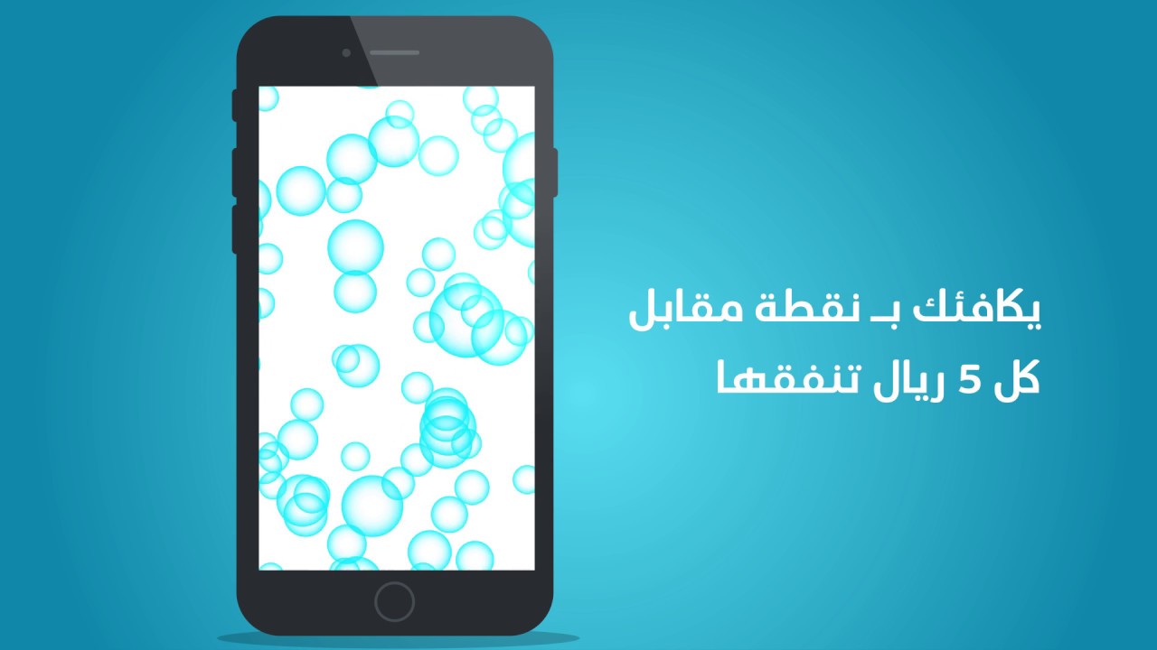 كيفية استبدال نقاط موبايلي