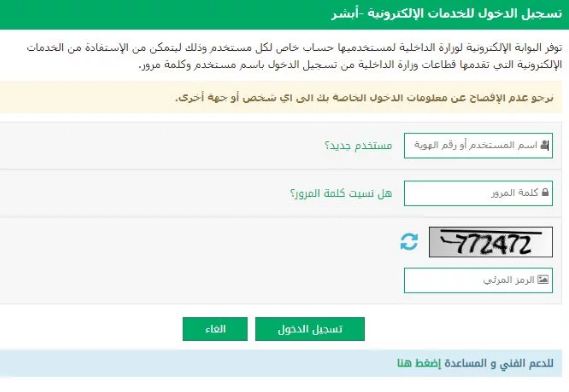 استعلام عن تأمين طبي برقم الاقامة استعلام عن تأمين طبي برقم الاقامة
