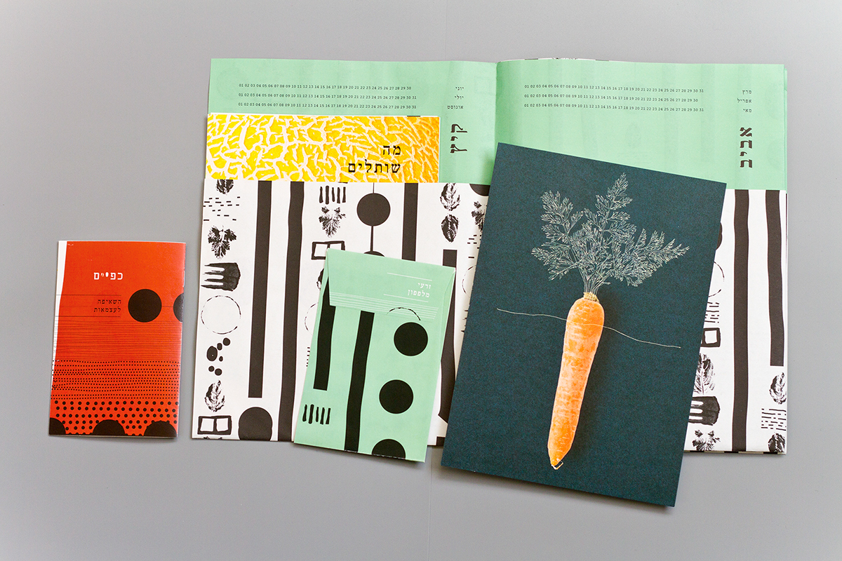 أفضل اشكال مطويات للمدرسة مميزة