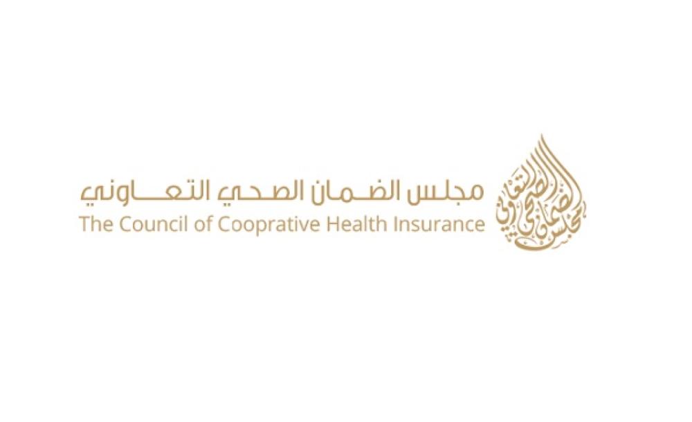كيفية الاستعلام عن معلومات التأمين الصحي في السعودية