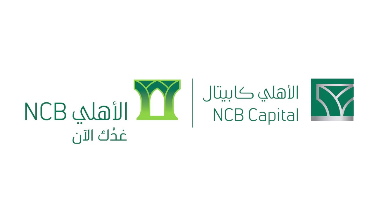 كيفية التسجيل في الاهلي كابيتال الرابط الصحيح مع الخطوات