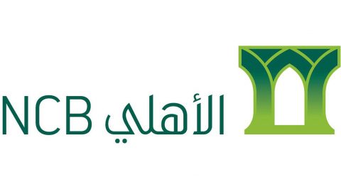 خدمات البنك الأهلي التجاري السعودي الجديدة 1444