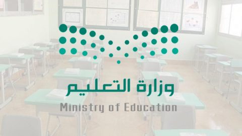 شعار التعليم الجديد HD