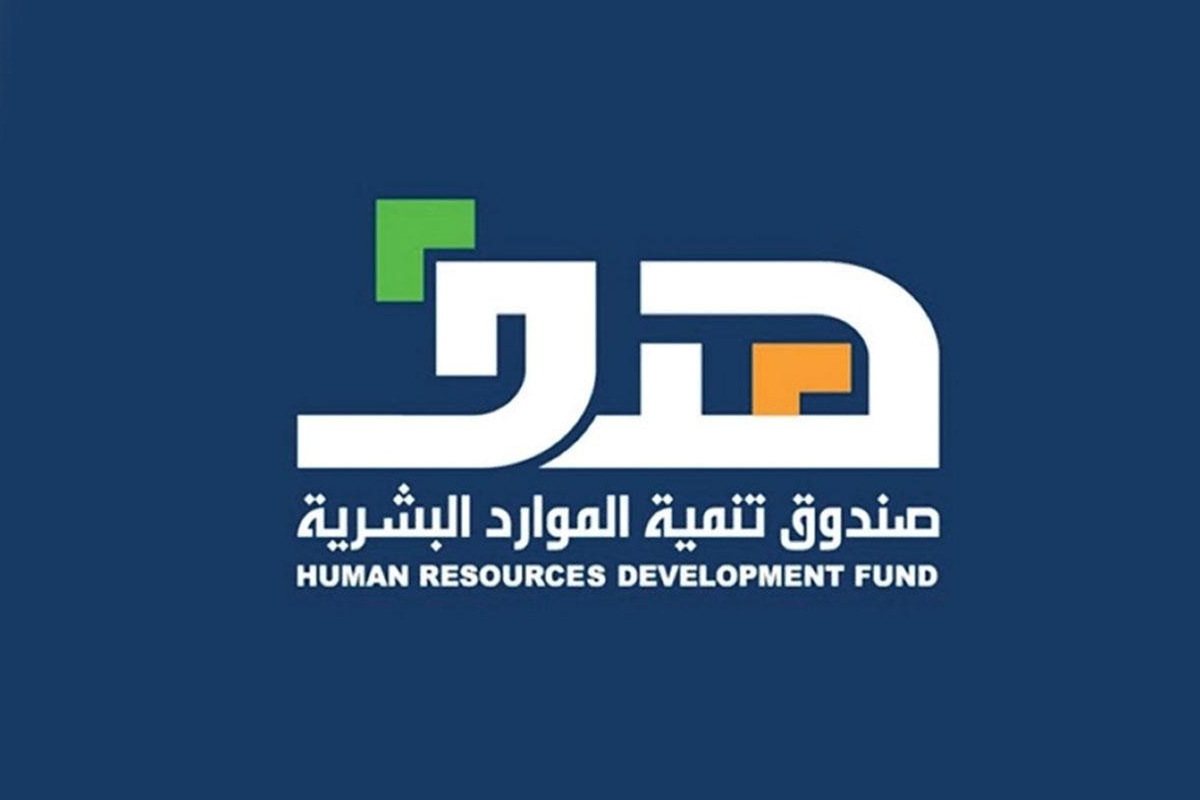 الموارد البشرية استعلام عن موظف سعودي