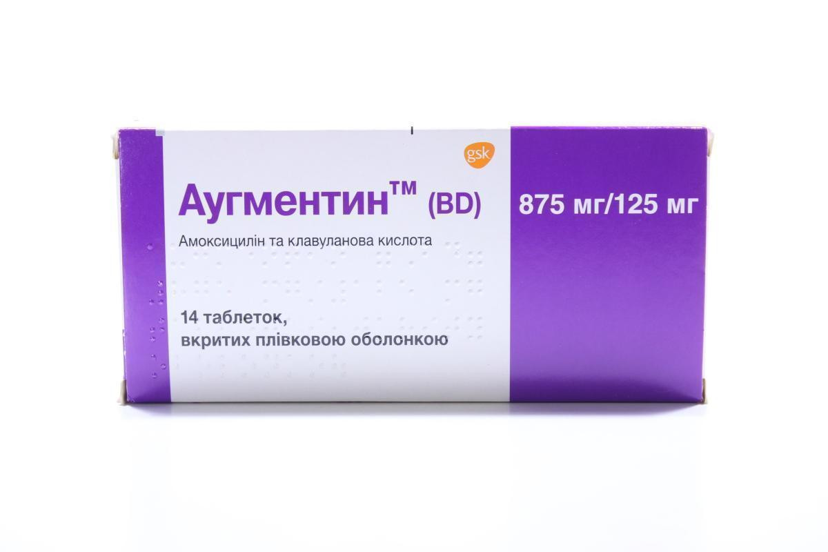 فيما يستخدم اوجمنتين Augmentin