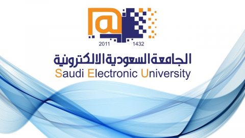 ما هي تخصصات الجامعة الالكترونية السعودية وشروط القبول بها 1445