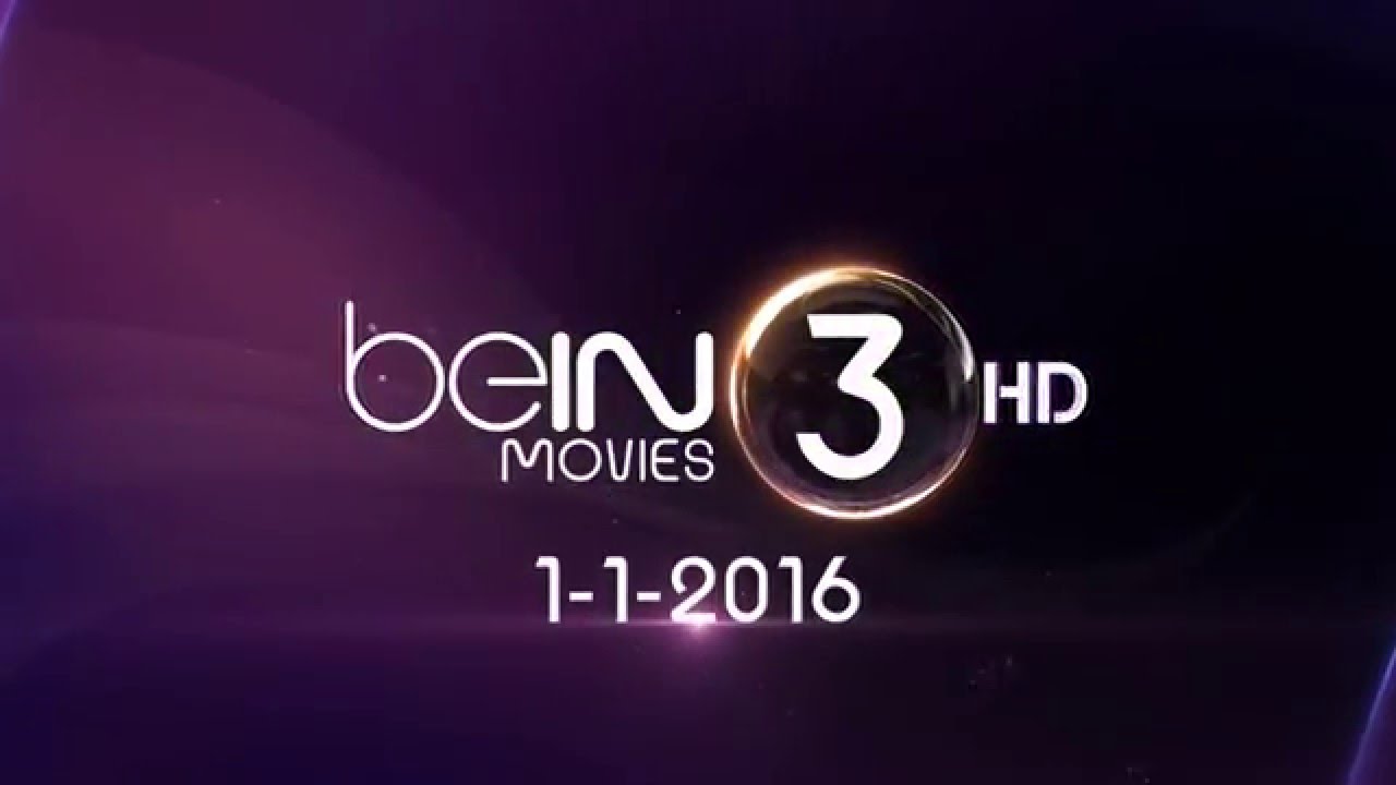 تردد قناة bein movies