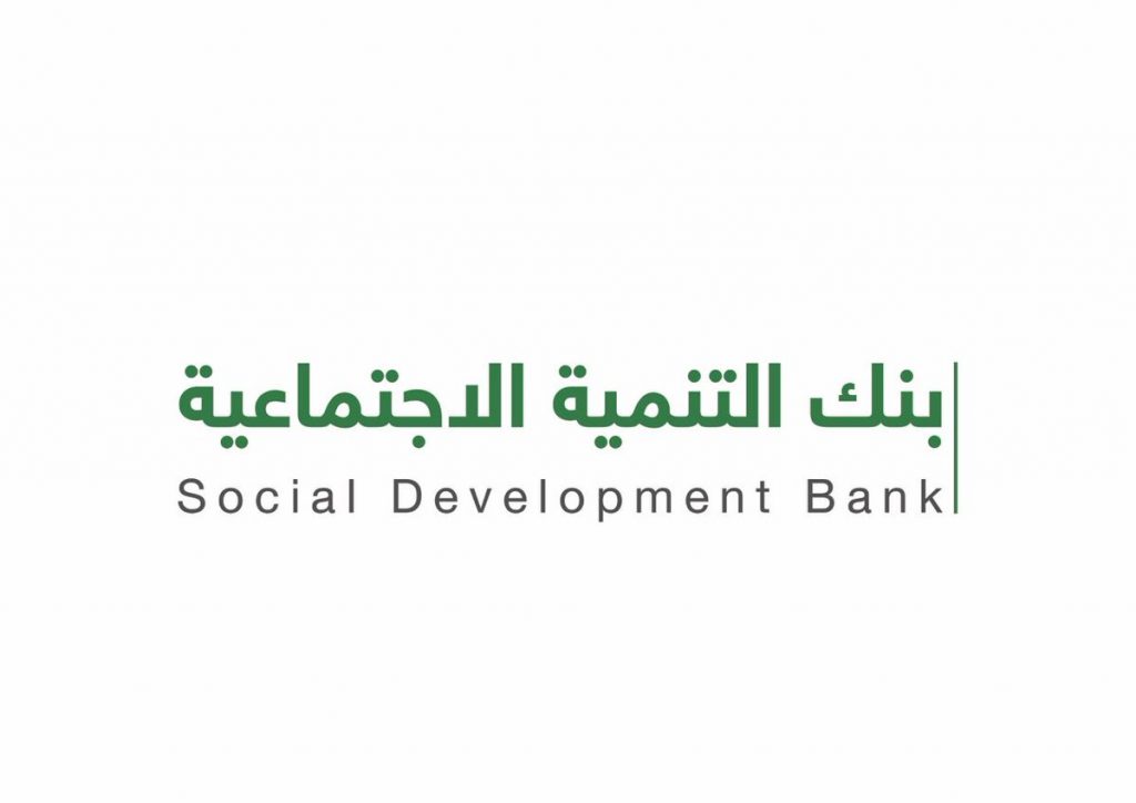 ما هي شروط تقديم بنك التسليف زواج 2024