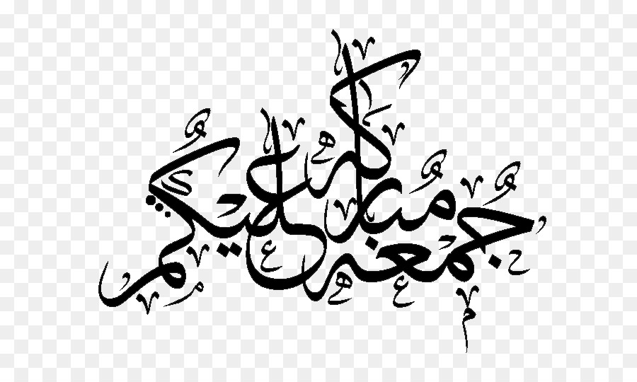 جمعة مباركة png جمعة مباركة png