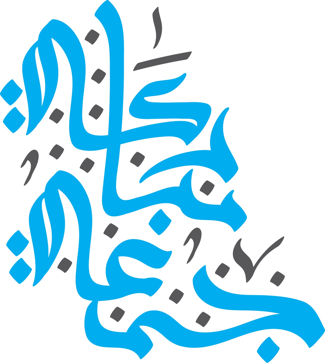 صور جمعة مباركة png