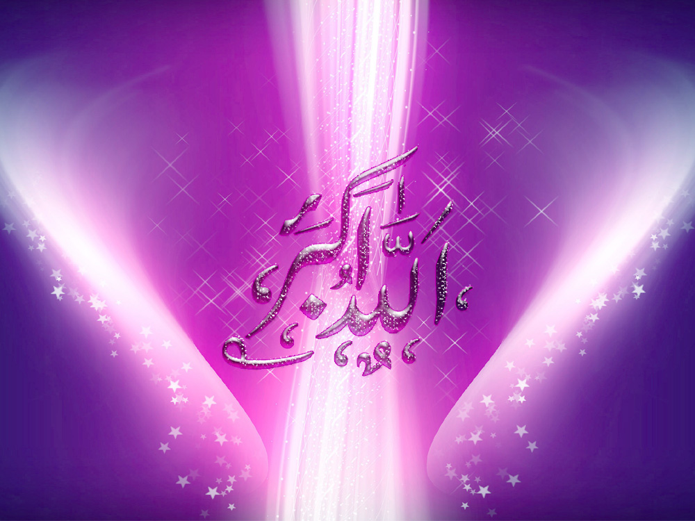 خلفيات اسلامية 2020 خلفيات اسلامية 2020