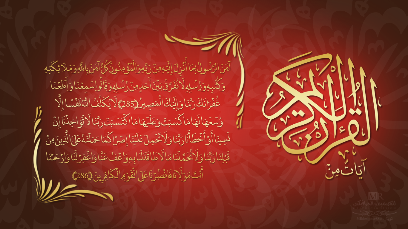 خلفيات اسلامية 2020 خلفيات اسلامية 2020