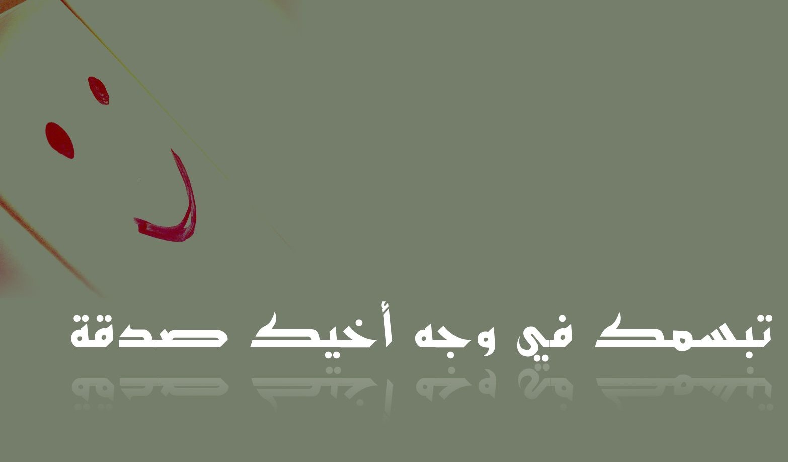 خلفيات اسلامية 2020 خلفيات اسلامية 2020