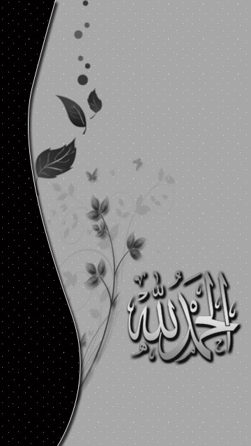 خلفيات اسلامية للموبايل خلفيات اسلامية للموبايل