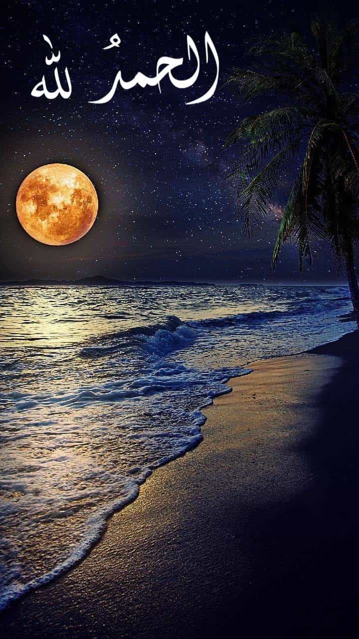 خلفيات اسلامية للموبايل خلفيات اسلامية للموبايل