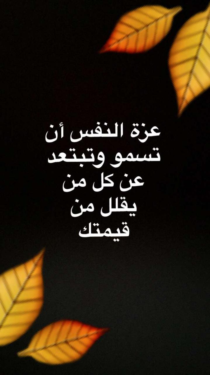 خلفيات عن الثقة بالنفس مكتوب عليها خلفيات عن الثقة بالنفس مكتوب عليها