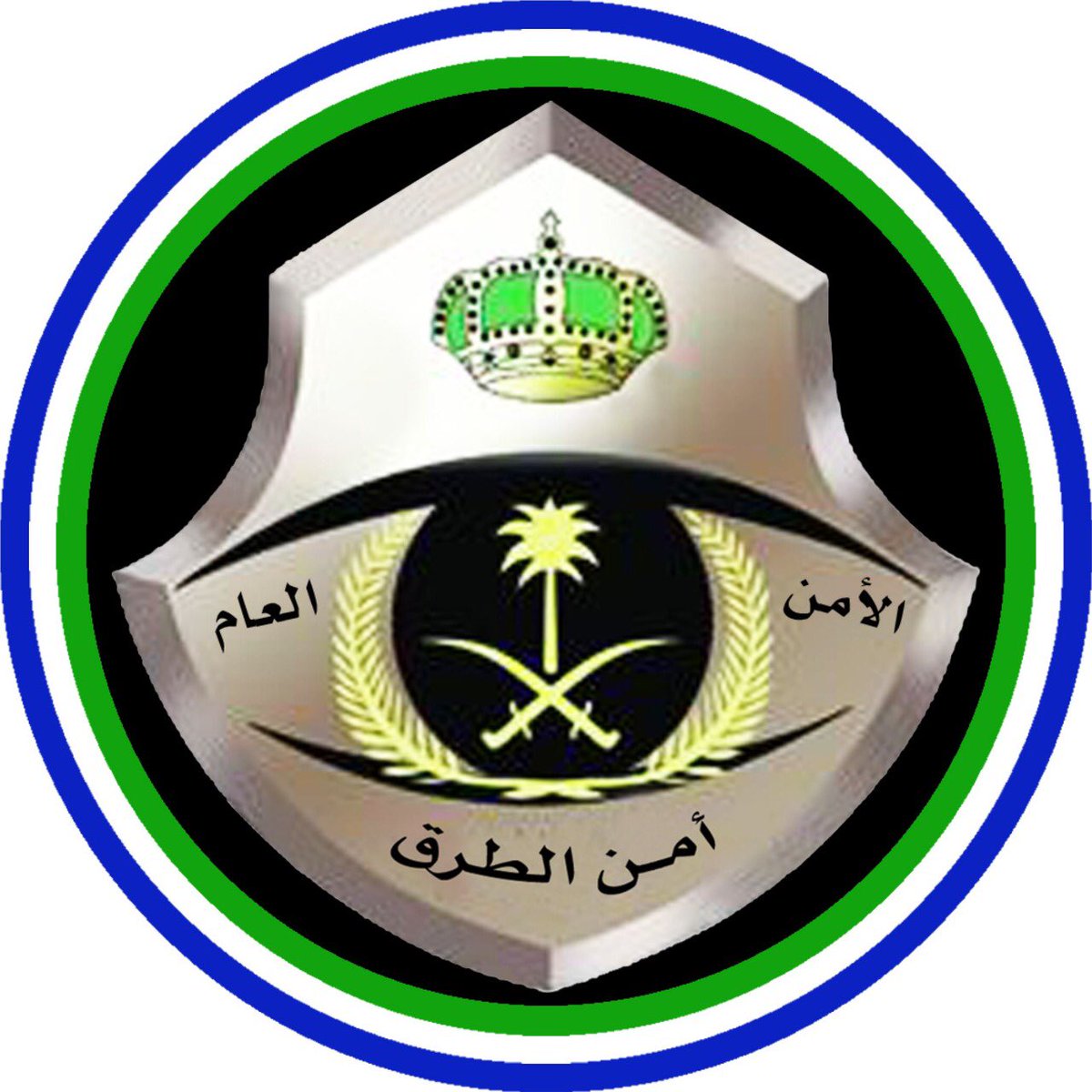 شعار امن الطرق شعار امن الطرق