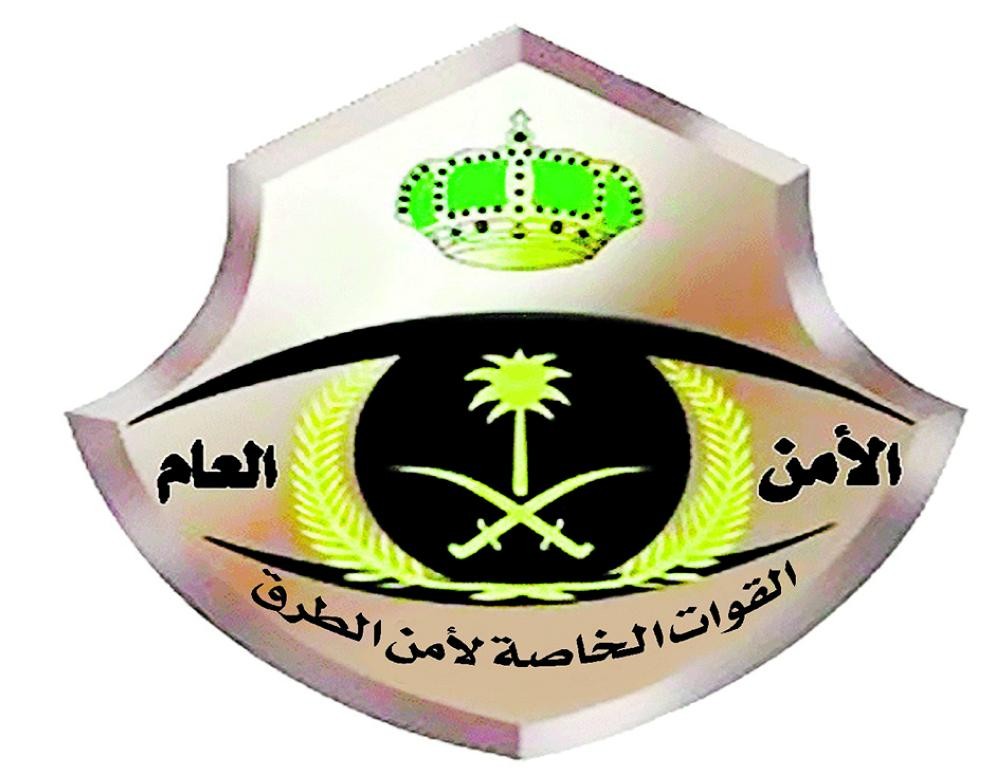 شعار امن الطرق شعار امن الطرق