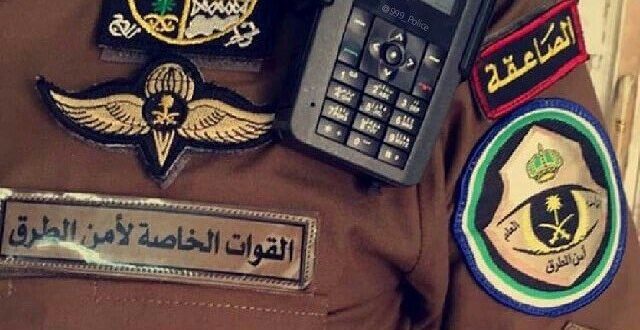 شعار امن الطرق شعار امن الطرق