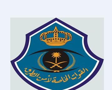 شعار امن الطرق شعار امن الطرق