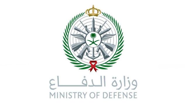 شعار القوات المسلحة السعودية