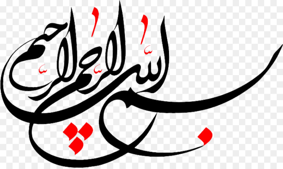 صور بسم الله صور بسم الله