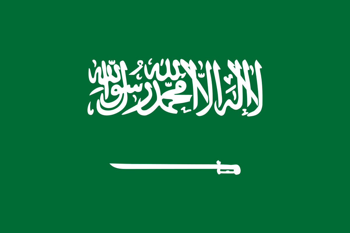 صور علم المملكة العربية السعودية صور علم المملكة العربية السعودية