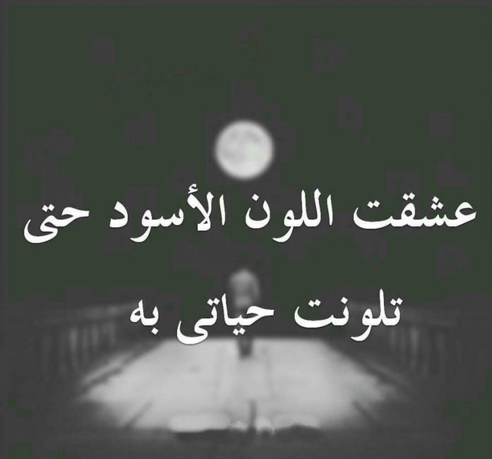 صور عن الفراق مكتوب عليها 2020 صور عن الفراق مكتوب عليها 2020