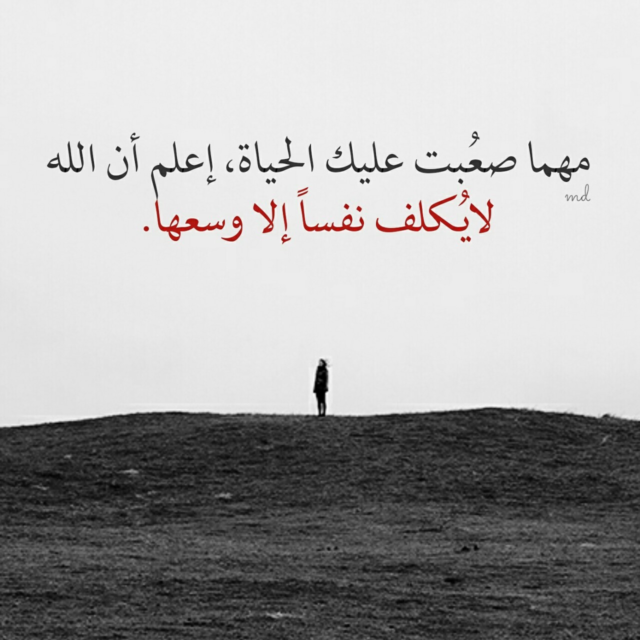 صور عن الفراق مكتوب عليها 2020 صور عن الفراق مكتوب عليها 2020