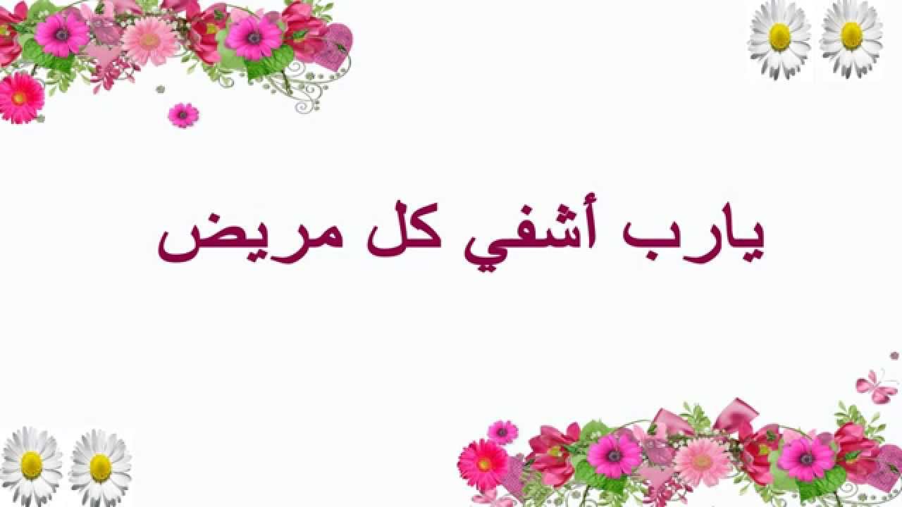 صور عن المرض والتعب 2020