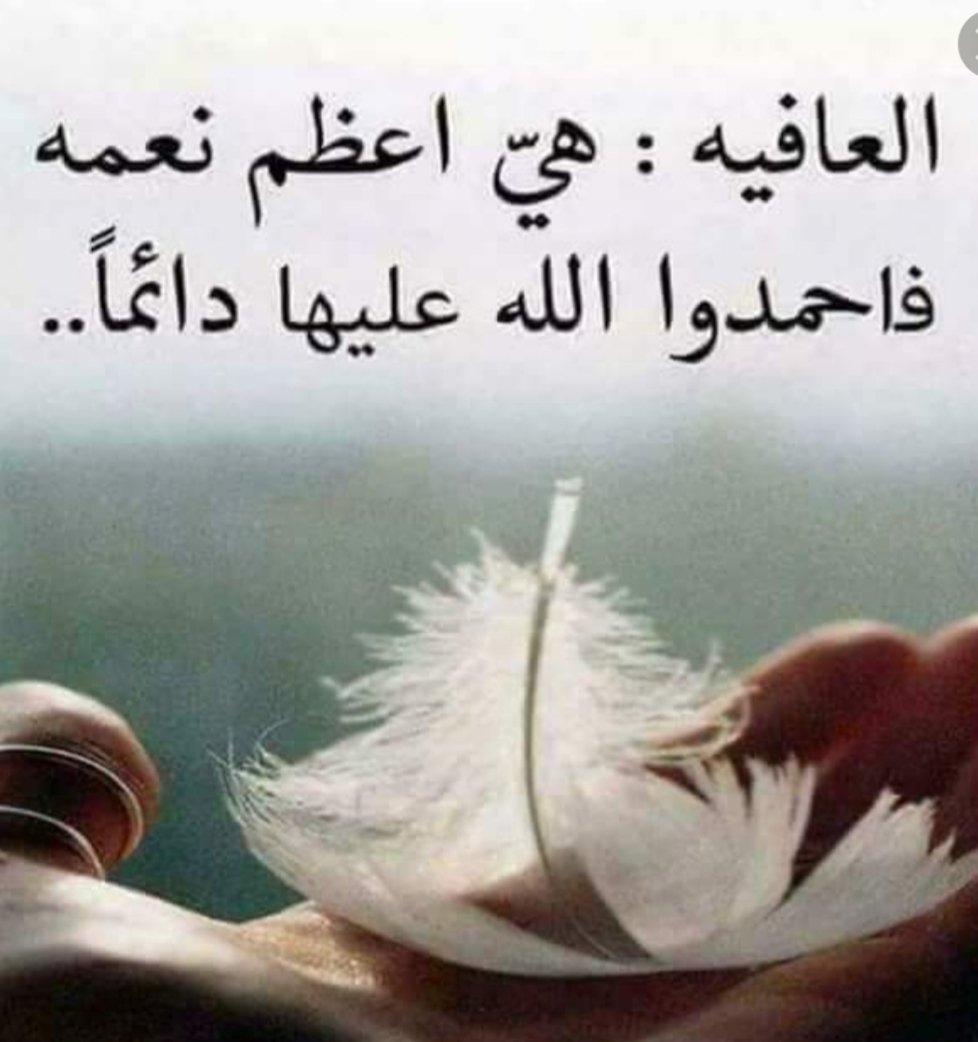 صور عن المرض صور عن المرض