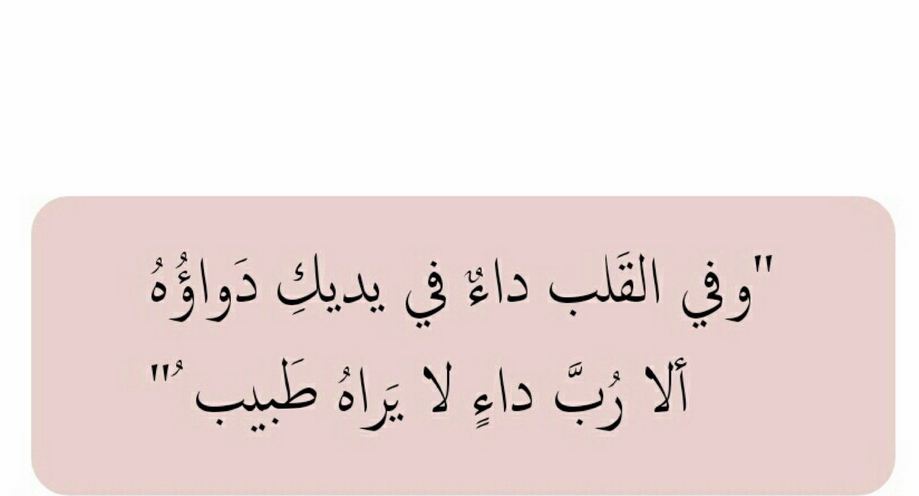 صور عن المرض صور عن المرض