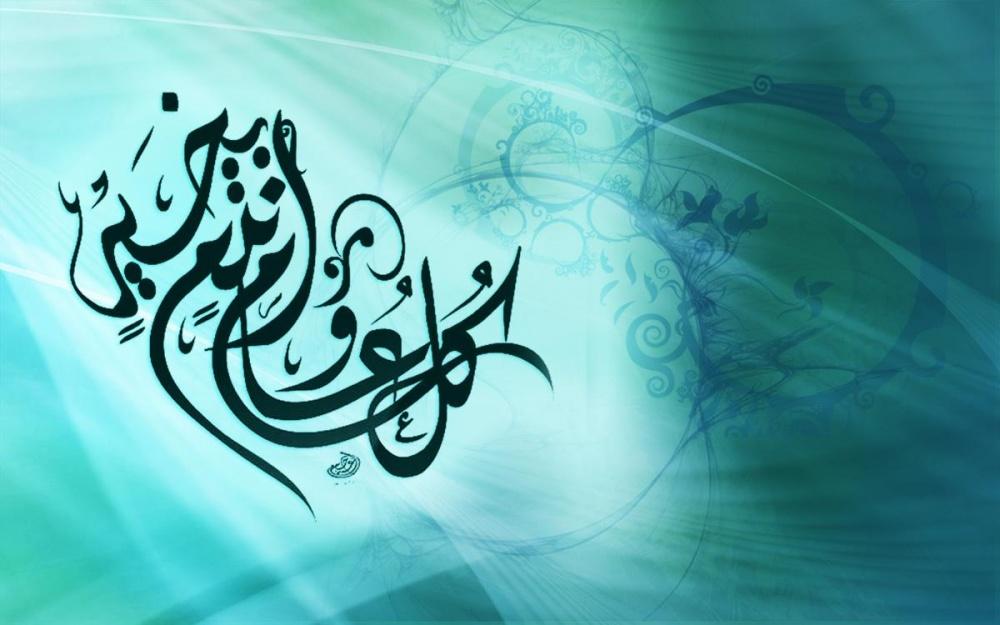 صور كل عام وانتم بخير صور كل عام وانتم بخير