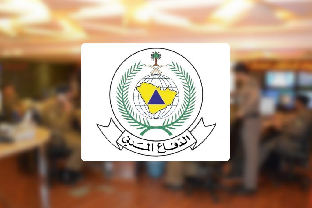 صورعن الدفاع المدني صورعن الدفاع المدني