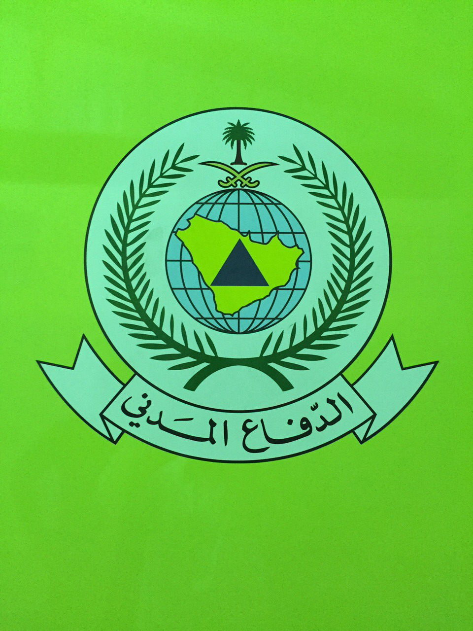 صورعن الدفاع المدني صورعن الدفاع المدني