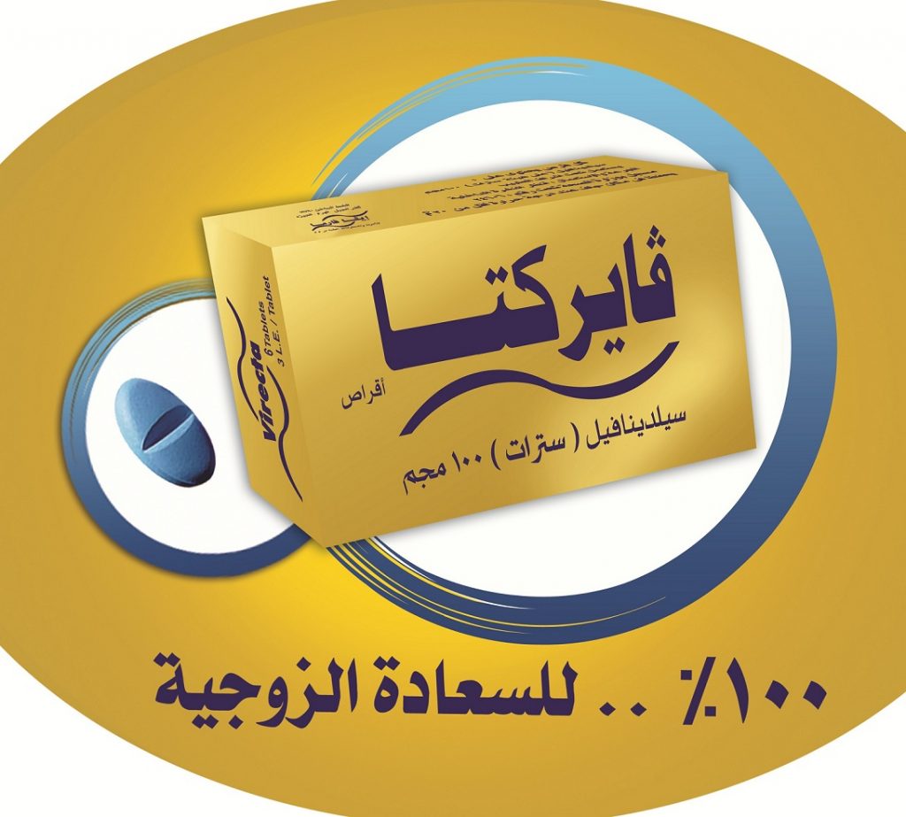 دواعي استعمال دواء فايركتا Virecta واهم التحذيرات