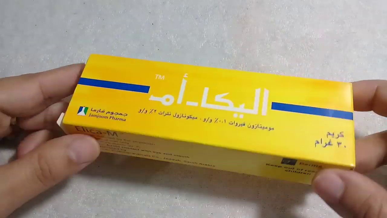 معلومات عن مرهم اليكا Elica M Cream